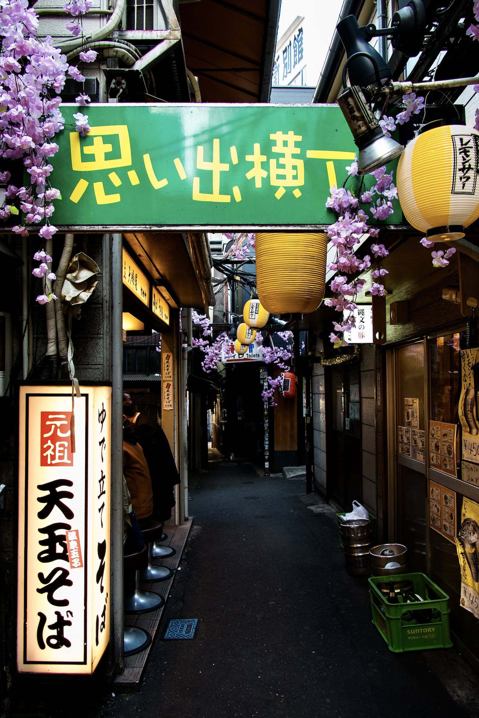 Omoide Yokocho alleyway